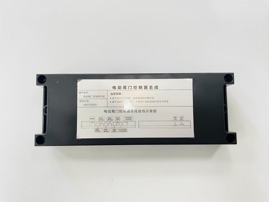 Buick GL6 Convenient And Quick Electric Automatic Rear Trunk Tailgate Lift