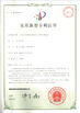 La Chine Dongguan Kaimiao Electronic Technology Co., Ltd certifications